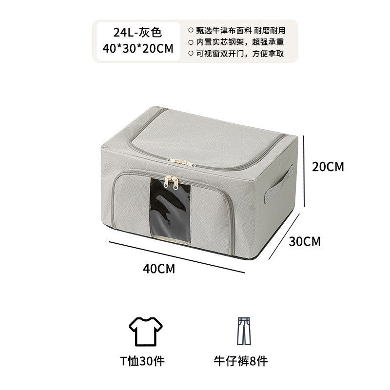 收纳箱家用大容量牛津布防水衣服收纳箱可折叠宿舍棉被杂物储物箱Storage Box – Large-capacity, waterproof Oxford fabric storage box for home use; foldable storage box for duvets and miscellaneous items in student accommodation