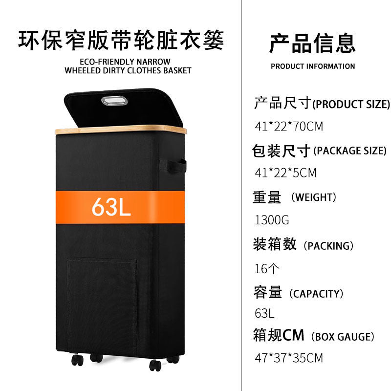 跨境可折叠牛津布脏衣篮竹制脏衣篓带盖防尘收纳筐家居可移动衣物Cross-border foldable Oxford fabric laundry basket, bamboo laundry hamper with lid, dust-proof storage basket, portable laundry basket for the home