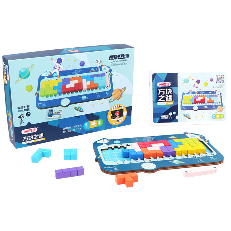 教学用具思维器具冲击三角洲龙生九子方块之谜拼搭数学启蒙教具Educational Tools: Thinking Tools – The Mystery of the Delta Dragon’s Nine Offspring Building Blocks – Maths Early Learning Construction Set
