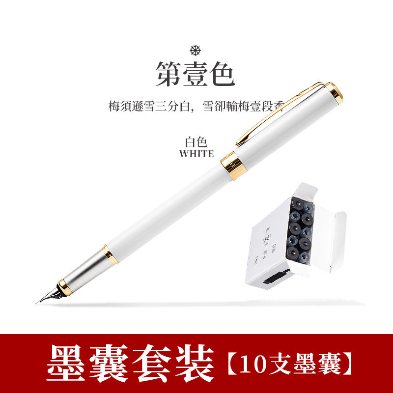 工厂直销钢笔学生男孩女式装练字成人定制刻字刚笔墨水礼物笔518Factory-direct fountain pens for students, boys and girls; calligraphy practice sets; customised engraved pens for adults; fountain pens with ink; gift pens 518