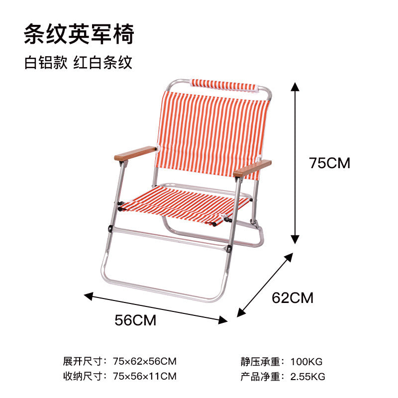 条纹折叠沙滩椅Striped folding beach chair