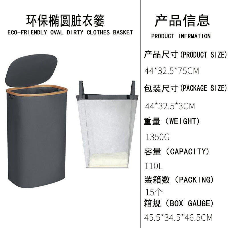 跨境椭圆竹制牛津布脏衣篮可折叠家居收纳篮脏衣服收纳筐衣物储物Cross-border oval bamboo Oxford cloth laundry basket, foldable home storage basket, laundry basket, clothes storage