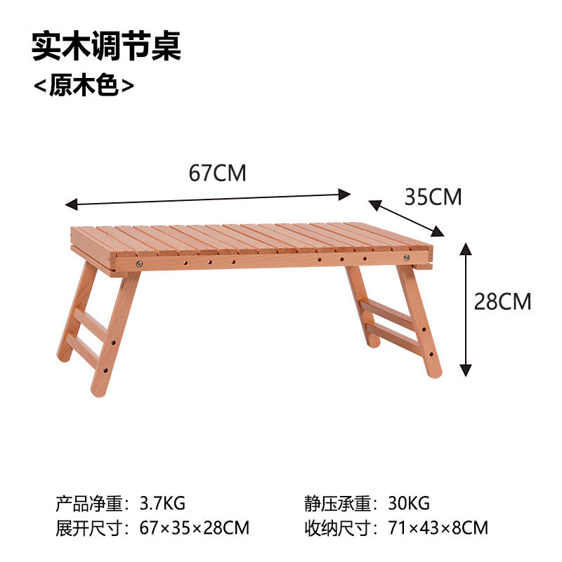 实木调节桌Solid Wood Adjustable Table