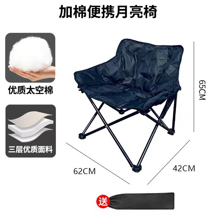 高背月亮椅High-back Moon Chair
