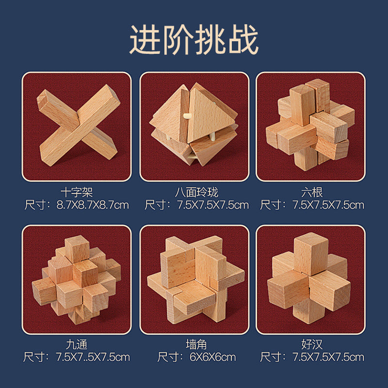 鲁班锁古典成人儿童益智力解锁孔明锁木制魔方玩具Lu Ban Lock: Classic Educational Puzzle for Adults and Children – Unlock the Kongming Lock Wooden Rubik’s Cube Toy
