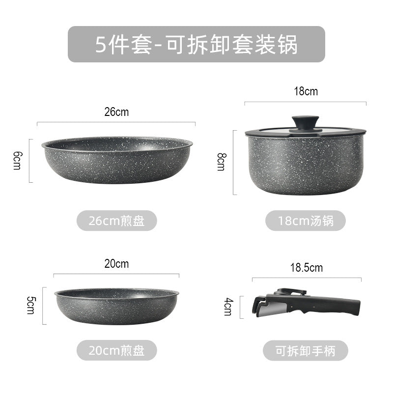 跨境厨具通用煎炒锅不粘套装锅可拆卸手柄烹饪锅Cross-border Kitchenware: Universal Non-Stick Frying Pan Set with Detachable Handles
