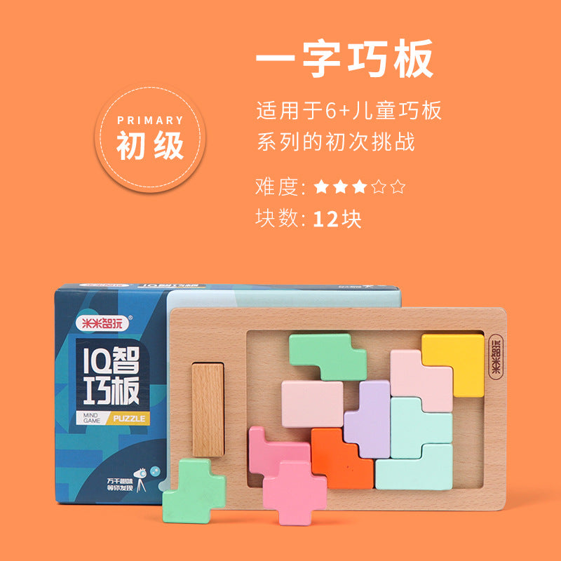 教学用具儿童巧智力板拼图几何形状6岁宝宝益智男女孩木质玩具Educational Toy: Children’s Creative Intelligence Board Puzzle – Geometric Shapes – Educational Toy for 6-Year-Olds – Suitable for Boys and Girls – Wooden Toy