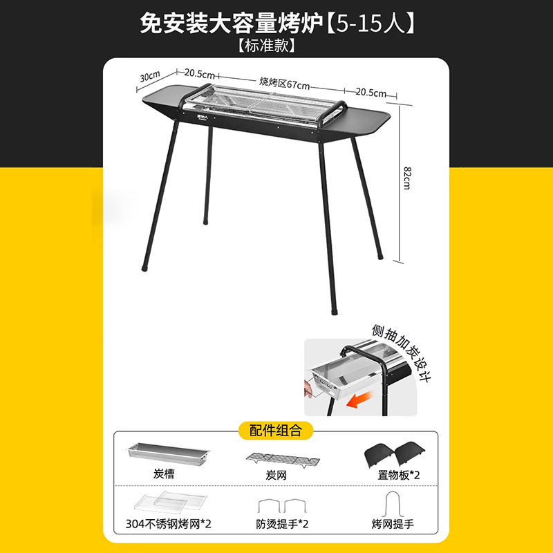 大容量烤炉Large-Capacity Oven