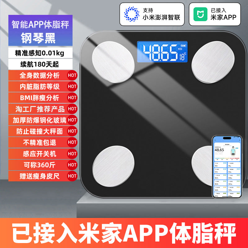 体重秤智能体脂秤家用精准电子人体称重充电款定制已接入米家APPSmart Body Fat Scale – Accurate Electronic Personal Scale for Home Use, Rechargeable, Customisable, Integrated with the Mi Home App