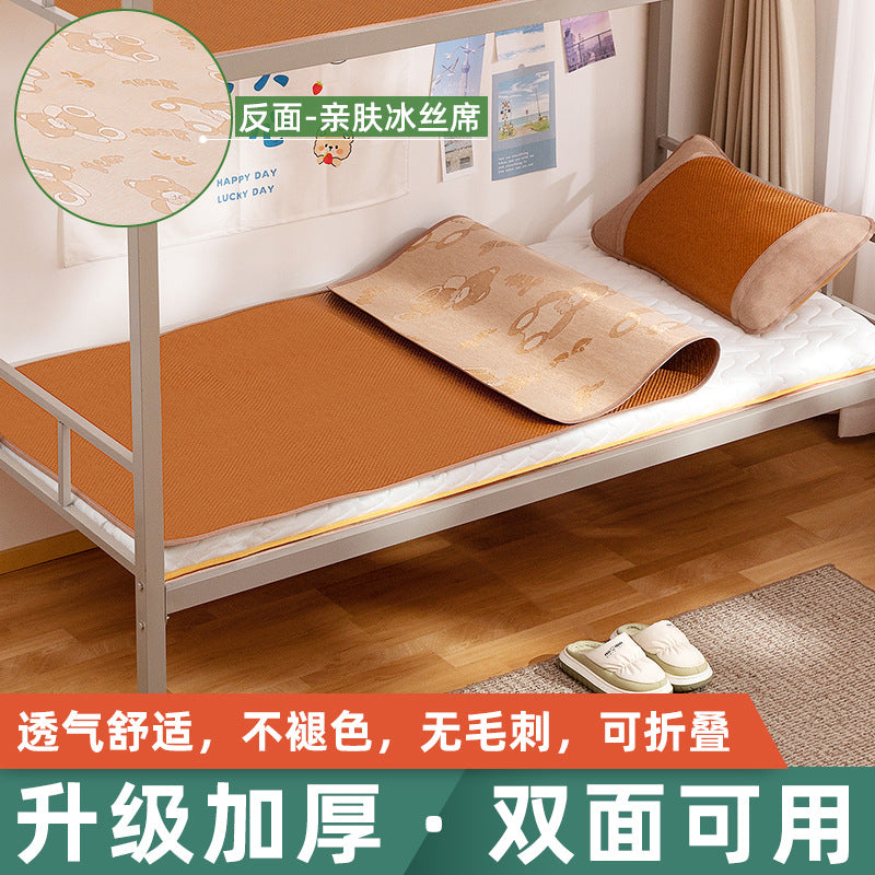 家用凉席面料榻榻米藤席可折叠双面冰丝席夏季席子草席竹席炕席Home-use cooling mats, tatami-style rattan mats, foldable double-sided ice-silk mats, summer mats, straw mats, bamboo mats, and kang mats