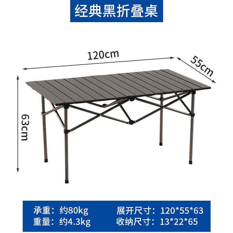 户外折叠桌Outdoor folding table