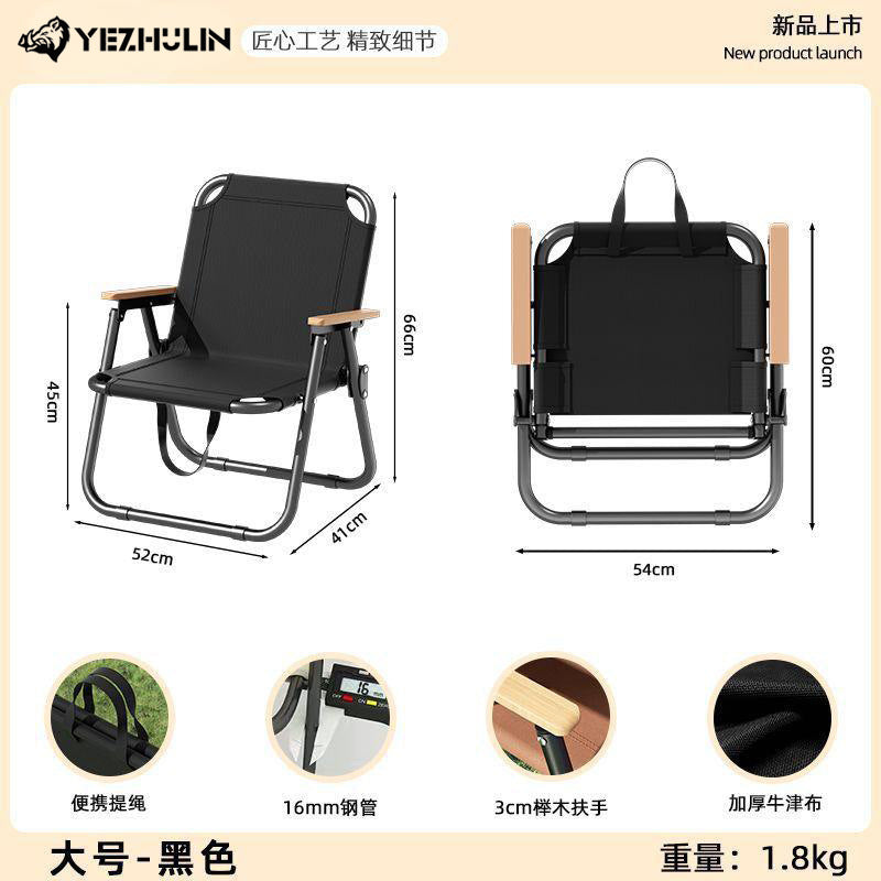 户外露营折叠椅Folding chairs for outdoor camping
