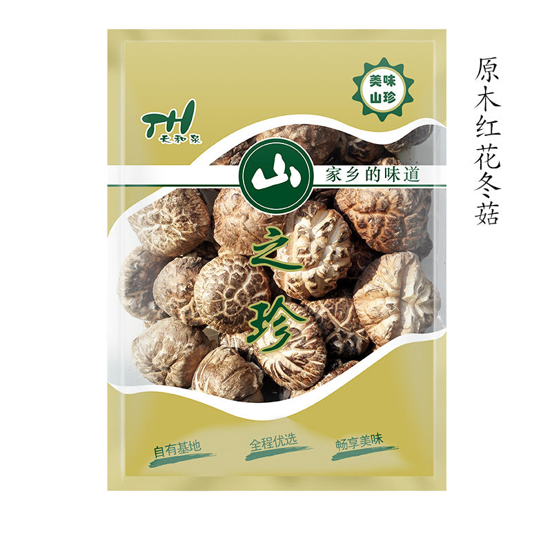源头厂家供应山之珍礼盒20余款食用菌山珍土特产礼盒福利礼品Direct from the manufacturer: over 20 varieties of ‘Mountain Treasures’ gift boxes featuring edible fungi, mountain delicacies and local specialities – perfect as corporate gifts