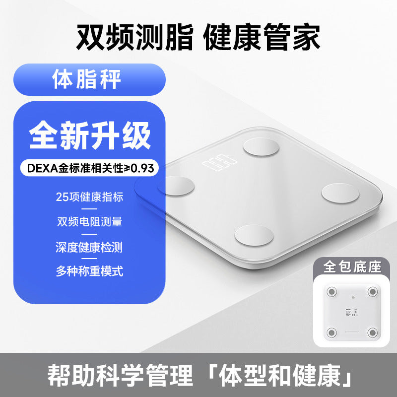 体重秤智能家用体脂秤高品质健康称计精准专业人体电子秤一个起批Smart Home Body Fat Scale – High-Quality Health Scale, Accurate and Professional Electronic Body Scale – Wholesale from one unit