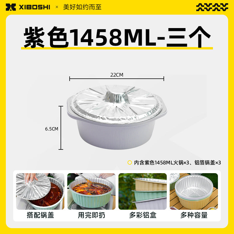 一次性火锅锅具卡式炉Disposable hotpot sets with cartridge burners