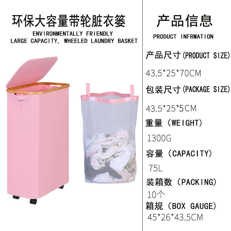 跨境可折叠带轮脏衣篮家用大容量可水洗环保洗衣篮卧室衣物收纳筐Cross-border Foldable Laundry Basket with Wheels – Large-Capacity, Washable, Eco-Friendly Laundry Basket for Home Use – Bedroom Clothes Storage Basket
