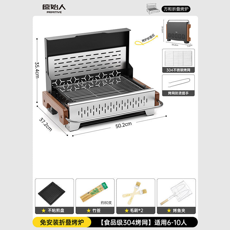 折叠烤炉Folding Oven