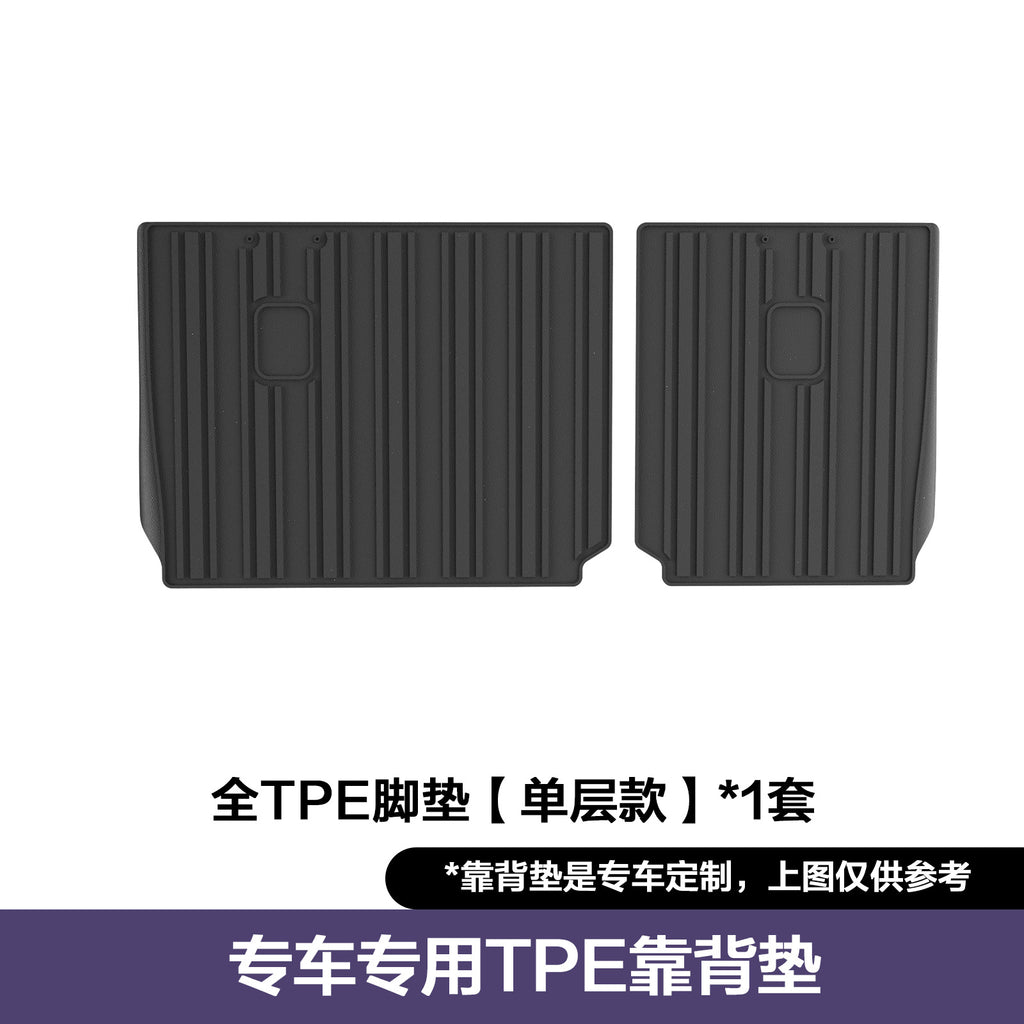 TPE汽车脚垫TPE car floor mats