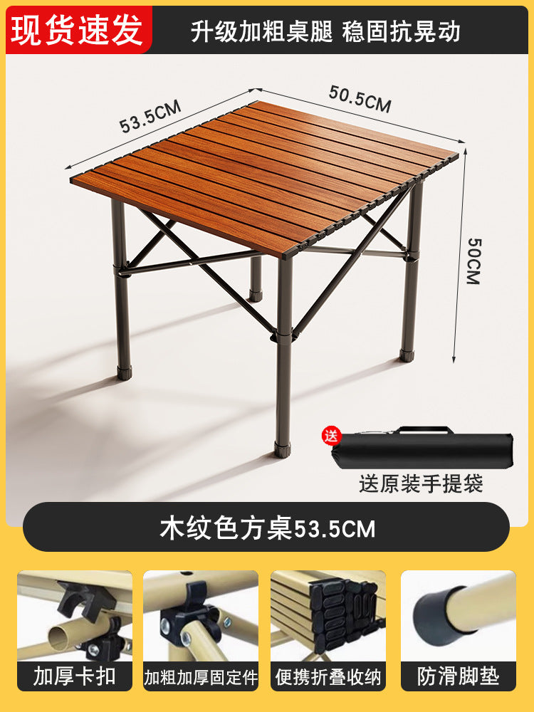 户外折叠桌Outdoor folding table
