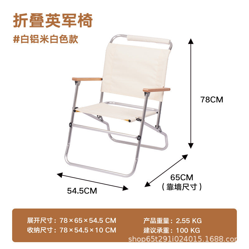 条纹折叠沙滩椅Striped folding beach chair
