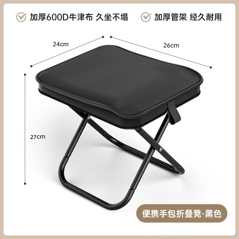 笔袋折叠下马扎Folding pencil case and stool