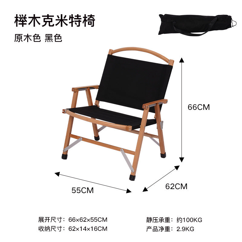 户外榉木折叠椅Outdoor Beech Folding Chair