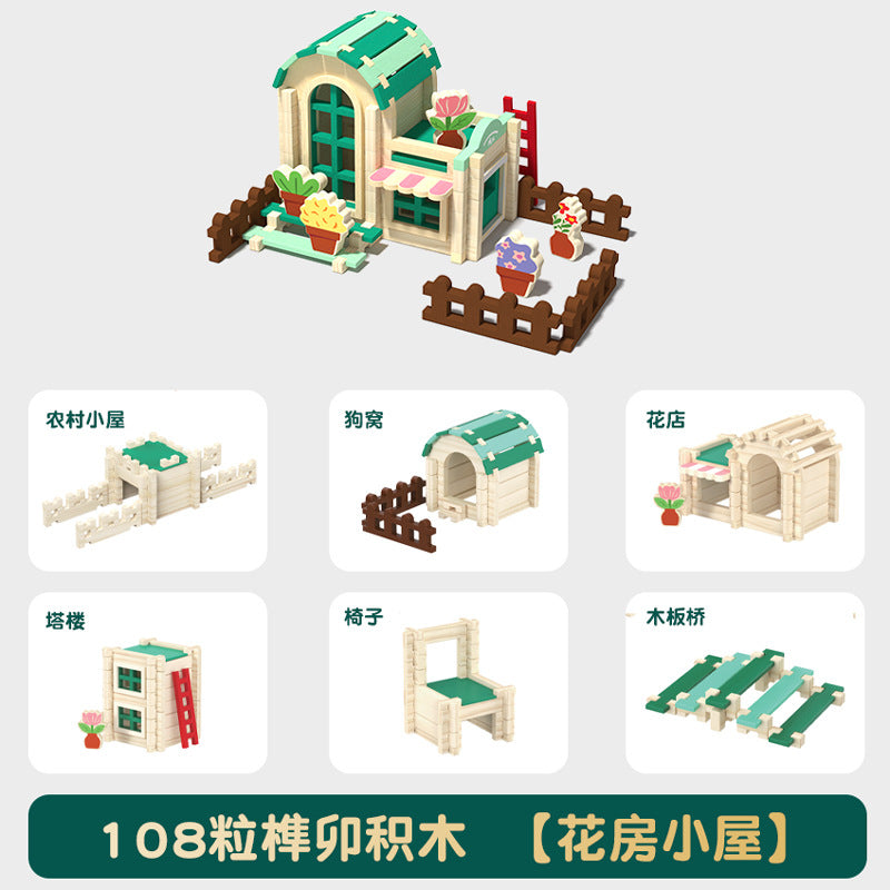 木质男孩女孩亲子榫卯拼装积木栅栏场景培养动手能力拼搭房子陪伴Wooden Boys’ and Girls’ Parent-Child Mortise-and-Tenon Building Blocks Fence Set – Develops Manual Skills, Builds Houses, and Provides Quality Time Together