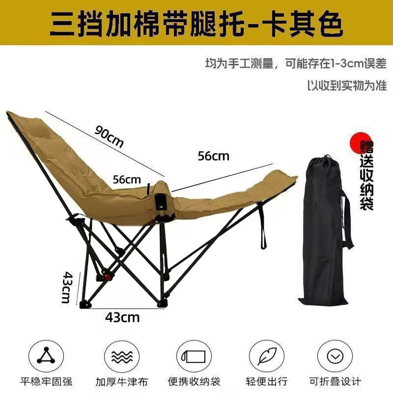 户外折叠便携式躺椅Outdoor Foldable Portable Deck Chair