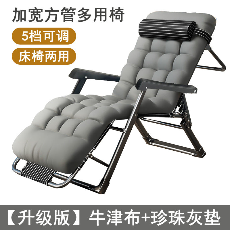 折叠躺椅Folding deckchair