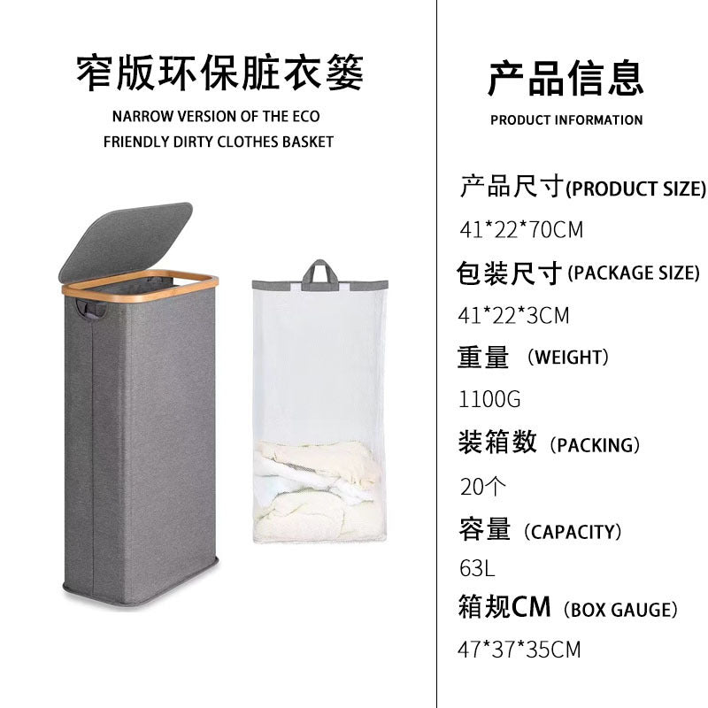 亚马逊脏衣篮卧室配内袋可折叠脏衣服收纳篮牛津布衣物现代简约Amazon Laundry Basket for the Bedroom with Inner Pocket – Foldable Laundry Storage Basket in Oxford Cloth, Modern Minimalist Style