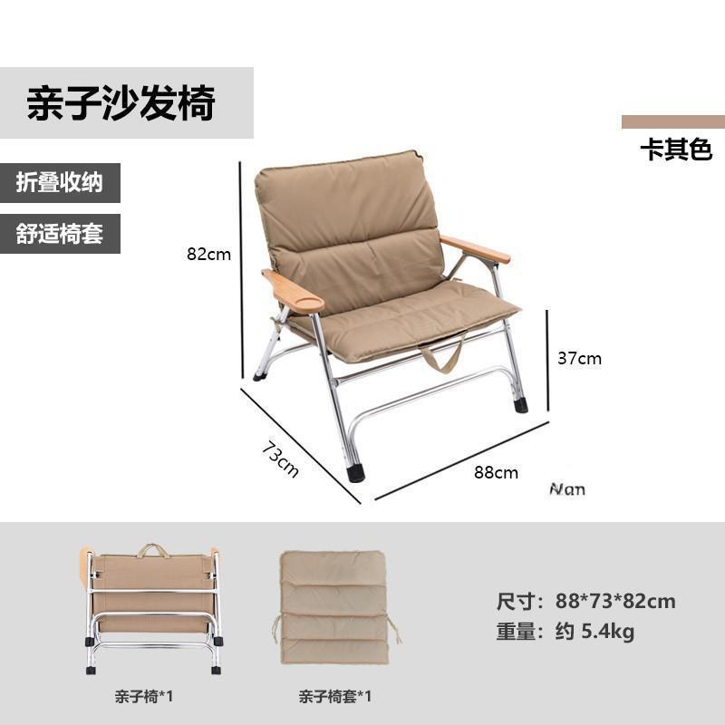 折叠沙发椅Folding sofa chair