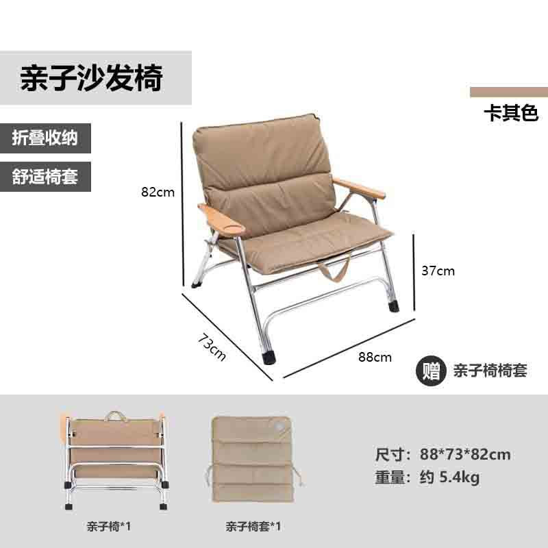 折叠沙发椅Folding sofa chair