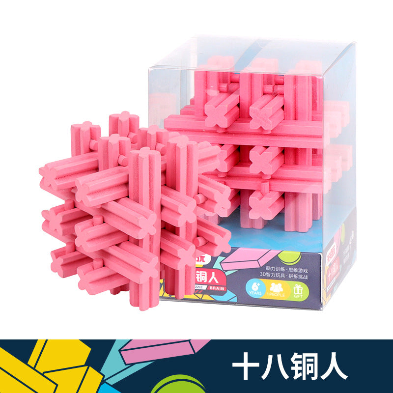 儿童早教益智解环解锁玩具 木制孔明锁鲁班锁 古典拆装成人玩具Children’s Go and Army Chess Game – Multifunctional Board Game for Primary School Pupils: Educational Folding Chess Board, Wooden Toy