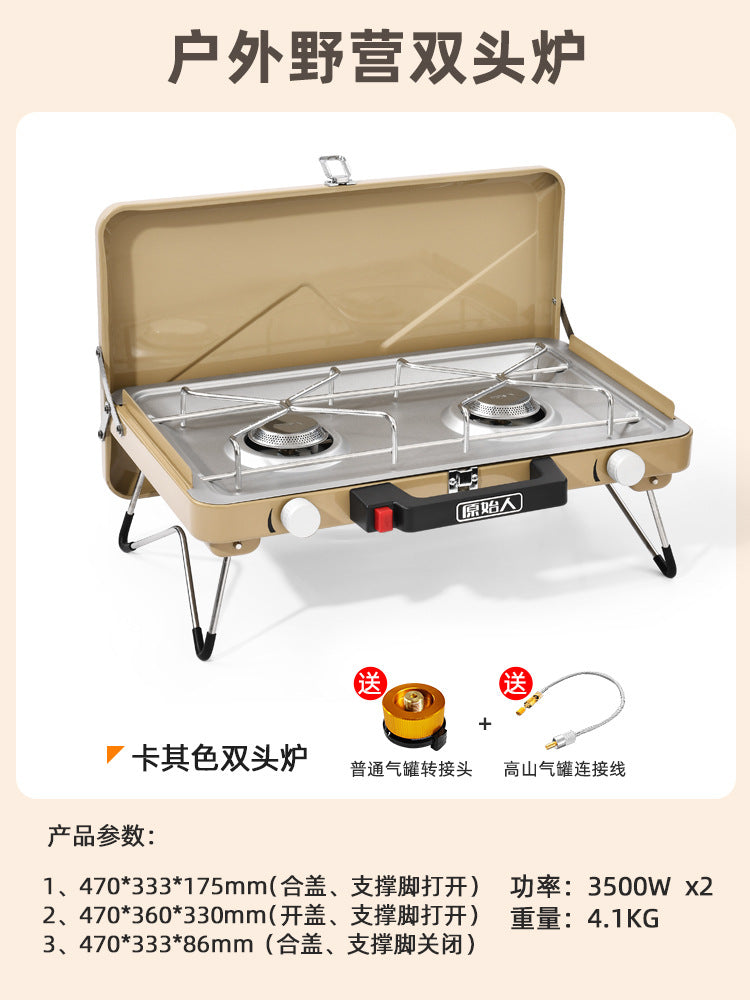 户外野营双头炉Outdoor Camping Double-Burner Stove