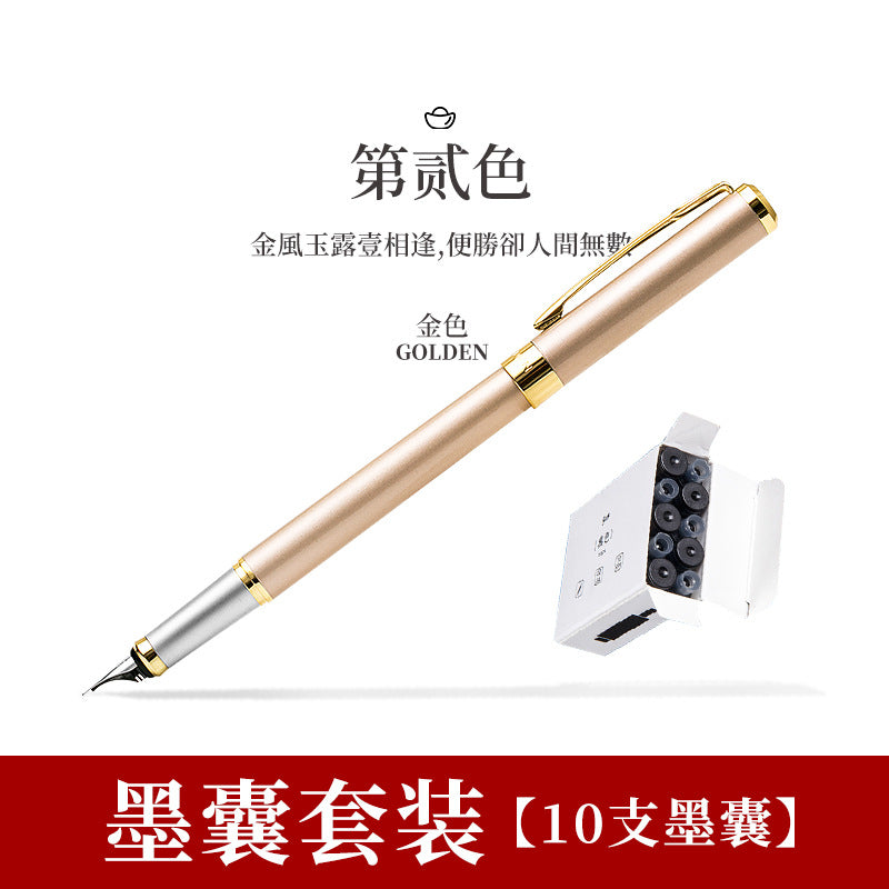 工厂直销钢笔学生男孩女式装练字成人定制刻字刚笔墨水礼物笔518Factory-direct fountain pens for students, boys and girls; calligraphy practice sets; customised engraved pens for adults; fountain pens with ink; gift pens 518