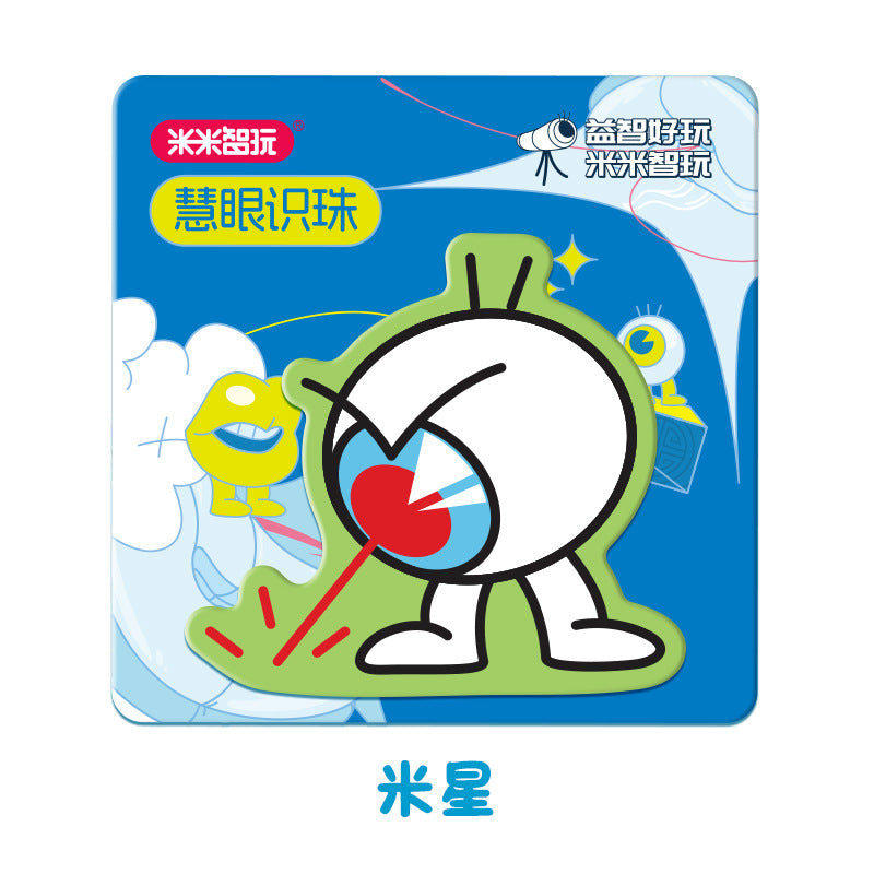 米米智玩 DIY 冰箱贴，自由创作，让冰箱成为你的艺术舞台！Mimi Smart Play DIY fridge magnets – let your creativity run wild and turn your fridge into your very own canvas!