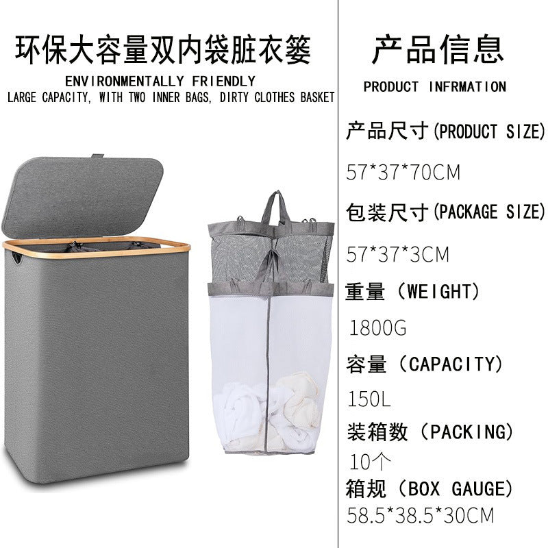 家用可折叠脏衣篮大容量150L脏衣物收纳篮竹制牛津布带盖收纳神器Large-capacity 150L foldable laundry basket for home use – a brilliant storage solution made of bamboo and Oxford fabric with a lid
