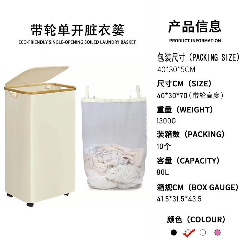 跨境可折叠滑轮脏衣篮布艺带盖多功能收纳筐浴室洗衣篮卧室脏衣篓Cross-border Foldable Roller Laundry Basket, Fabric with Lid, Multifunctional Storage Basket, Bathroom Laundry Basket, Bedroom Laundry Hamper