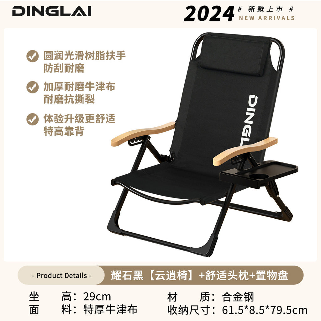 五档调节钓鱼椅Five-position adjustable fishing chair
