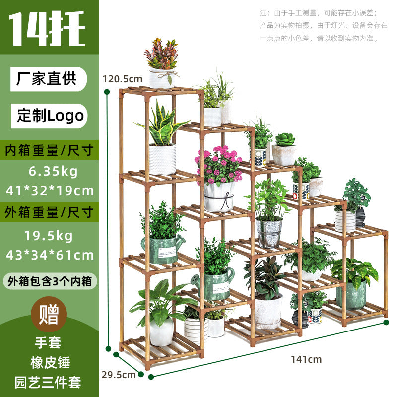 室内花架子多层实木置物架落地盆栽植物架客厅阳台绿萝多肉花盆架Indoor plant stand, multi-tiered solid wood shelving unit, floor-standing potted plant stand, living room and balcony stand for pothos and succulents
