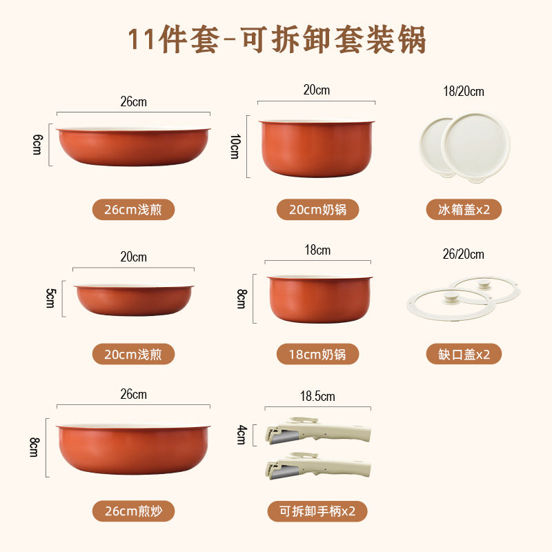 跨境厨具通用煎炒锅不粘套装锅可拆卸手柄烹饪锅Cross-border Kitchenware: Universal Non-Stick Frying Pan Set with Detachable Handles