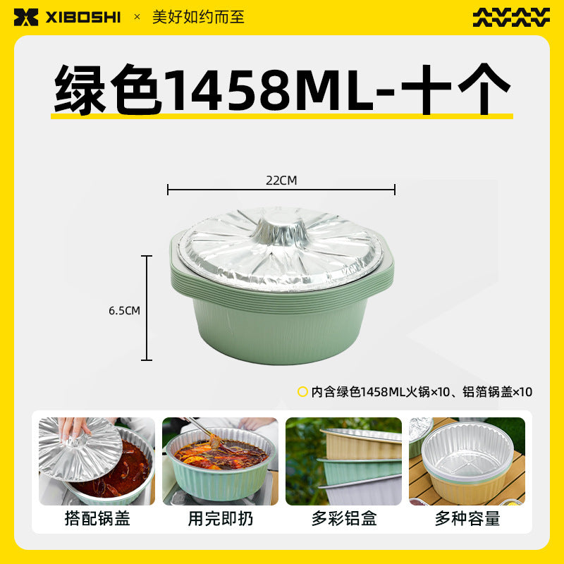 一次性火锅锅具卡式炉Disposable hotpot sets with cartridge burners
