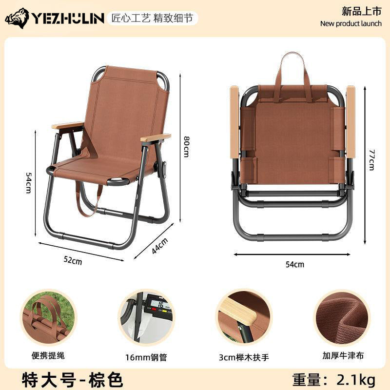 户外露营折叠椅Folding chairs for outdoor camping