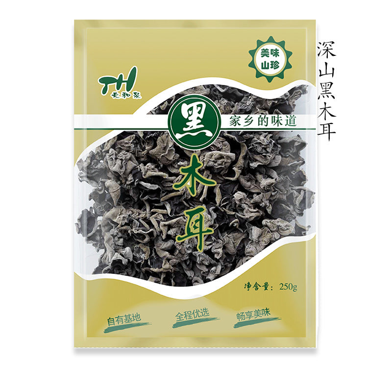源头厂家供应山之珍礼盒20余款食用菌山珍土特产礼盒福利礼品Direct from the manufacturer: over 20 varieties of ‘Mountain Treasures’ gift boxes featuring edible fungi, mountain delicacies and local specialities – perfect as corporate gifts