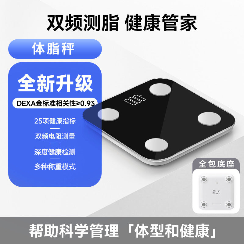体重秤智能家用体脂秤高品质健康称计精准专业人体电子秤一个起批Smart Home Body Fat Scale – High-Quality Health Scale, Accurate and Professional Electronic Body Scale – Wholesale from one unit