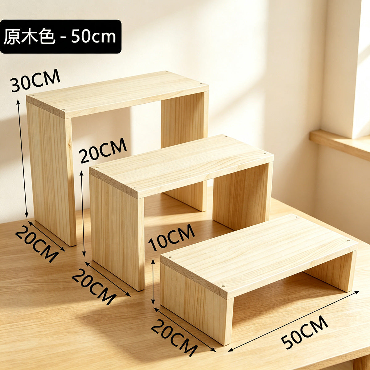 20cm宽展示架实木阶梯置物架可移动花架绿植盆栽名酒大号收纳架子20cm-wide display stand, solid wood tiered shelving unit, portable plant stand, large storage rack for houseplants, potted plants and fine wines