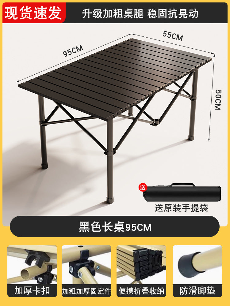 户外折叠桌Outdoor folding table