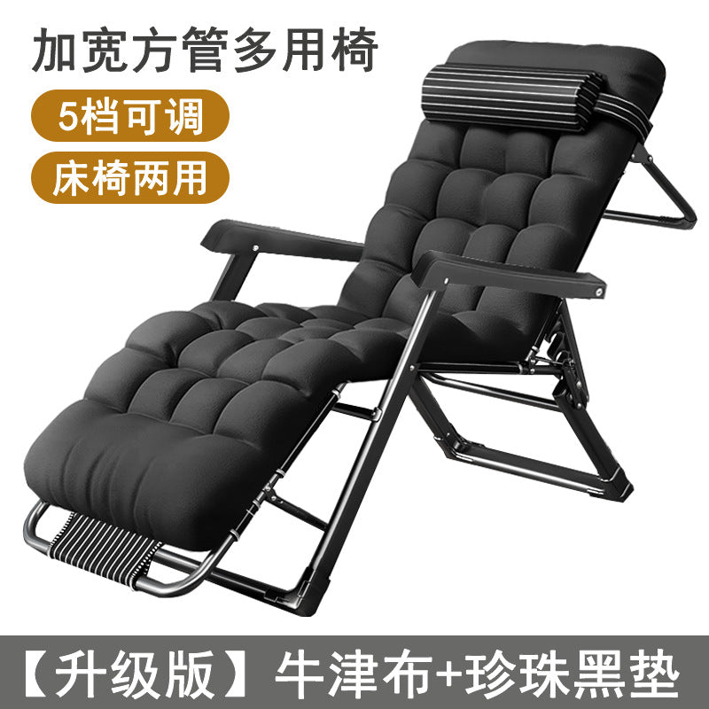 折叠躺椅Folding deckchair
