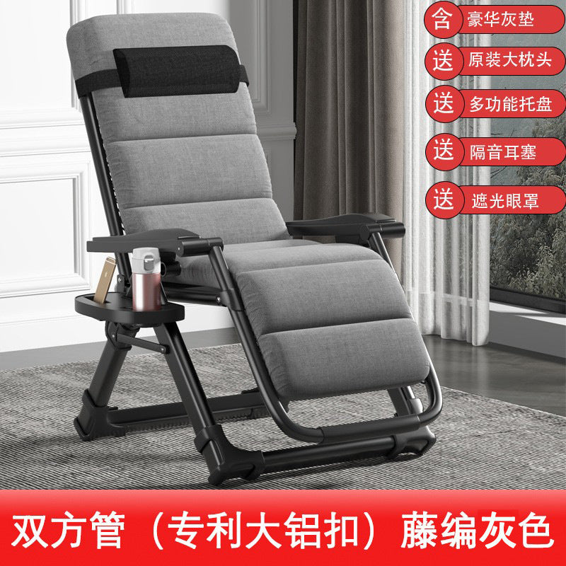 折叠躺椅Folding deckchair