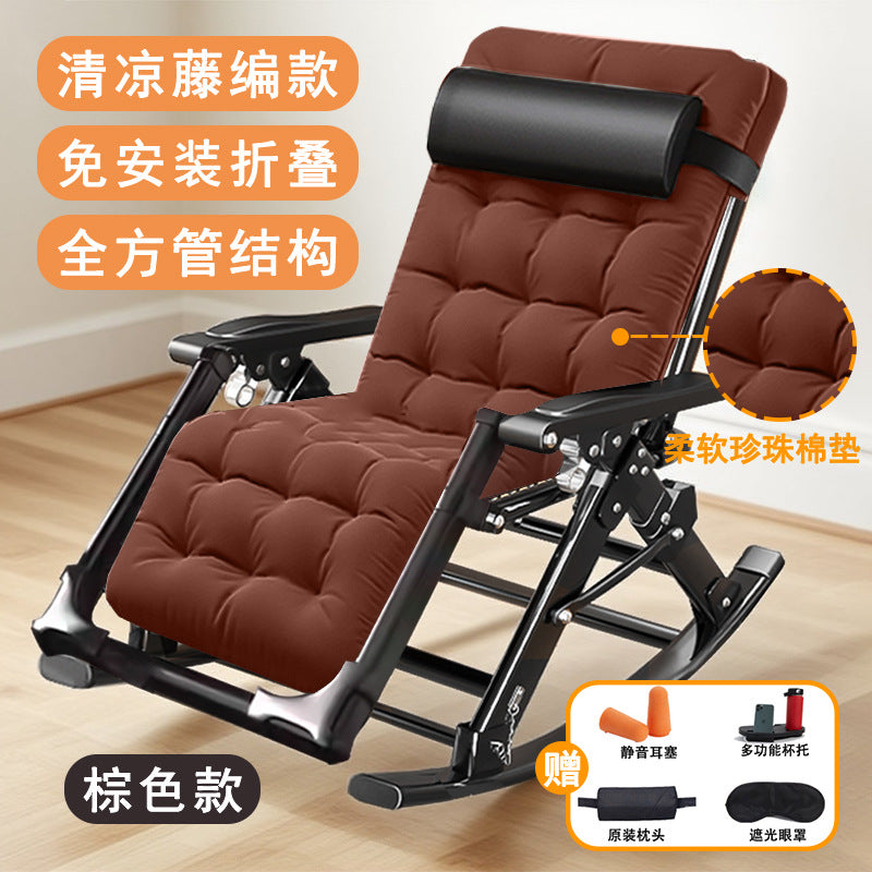 可坐可摇藤编休闲椅Wicker Leisure Chair – for sitting or rocking